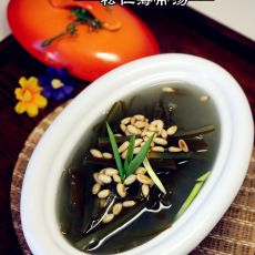 松仁海带汤的做法