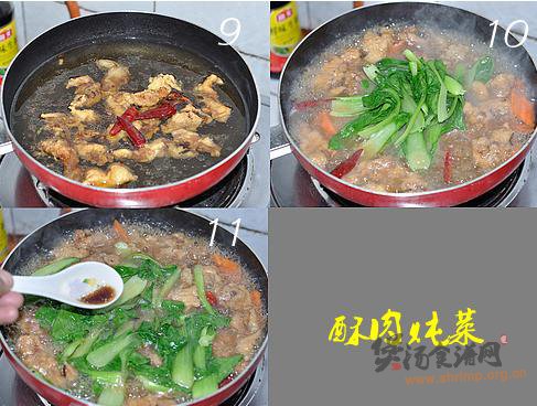 酥肉炖菜的做法