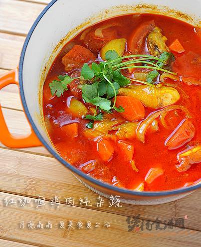红咖喱鸡肉炖杂蔬的做法