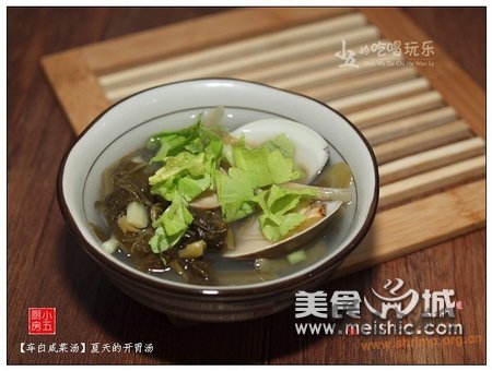 车白咸菜汤的做法
