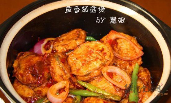 鱼香茄盒煲的做法