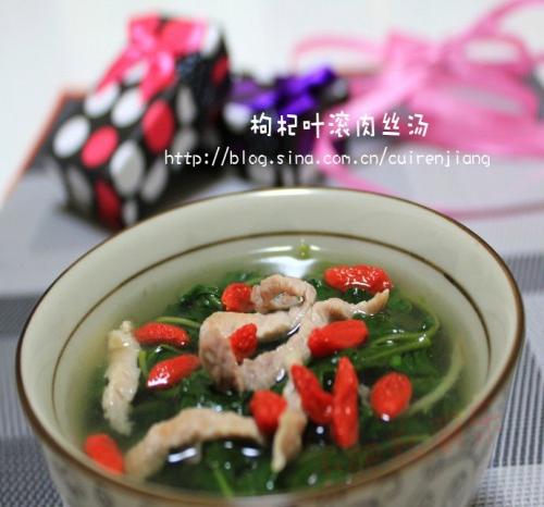 枸杞叶肉丝汤的做法