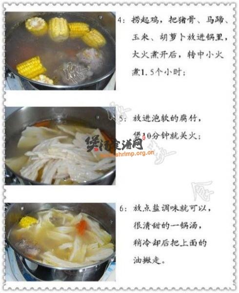 腐竹玉米马蹄汤的做法