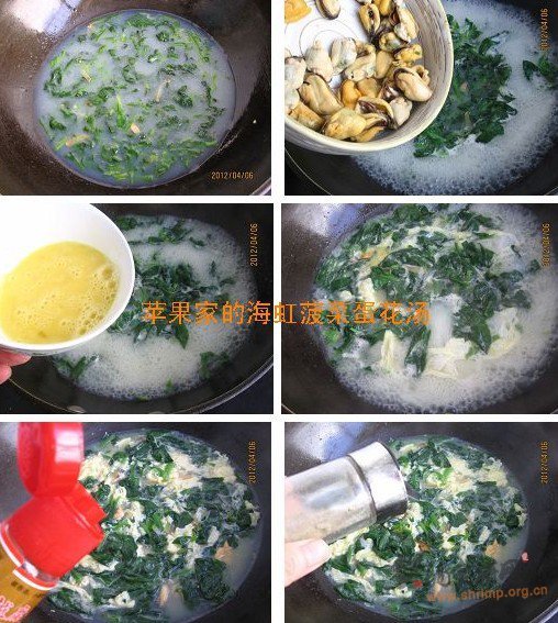 海虹菠菜蛋花汤的做法