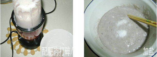 水煮笔管鱼滑的做法