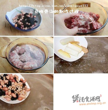 三豆排骨汤的做法