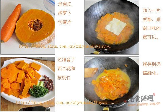 奶香明目羹的做法