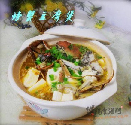 螃蟹豆腐煲的做法