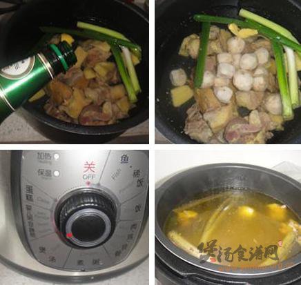 香芋炖鸡的做法