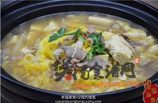 酸白菜羊肉锅的做法