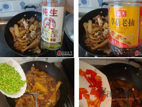 啤酒毛豆炖草鸡的做法