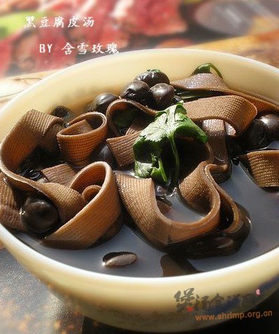 黑豆腐皮汤的做法