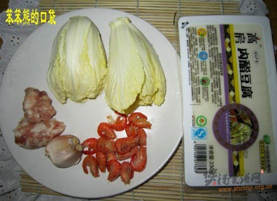 菜芯豆腐汤的做法
