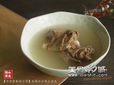 洋参霍斛鸽子汤的做法