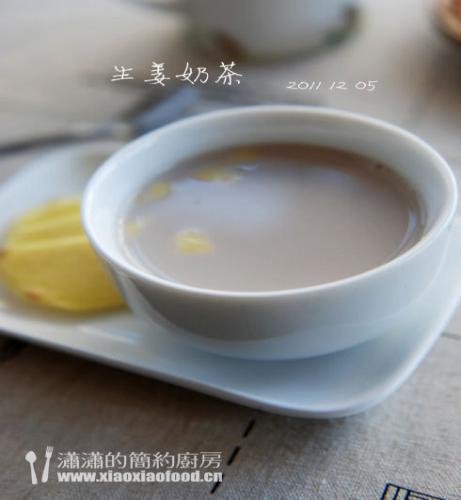 生姜奶茶的做法