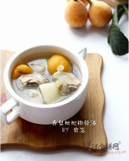 香梨枇杷排骨汤的做法