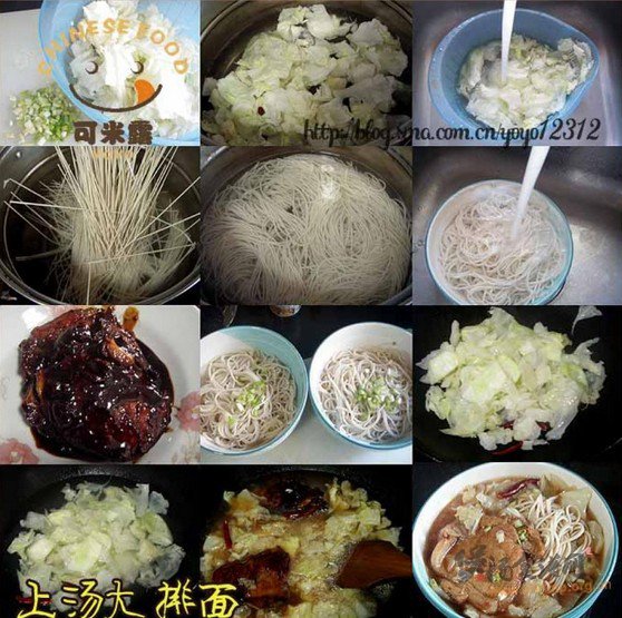 上汤大排面的做法