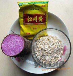 紫心淮山燕麦粥的做法