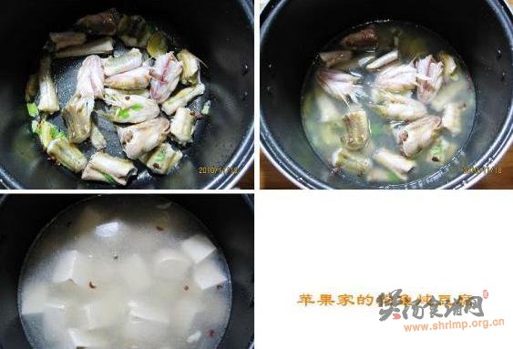狗鱼炖豆腐的做法