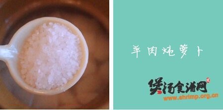 (图)羊肉炖萝卜的做法