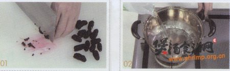 桑葚黑芝麻糖水的做法