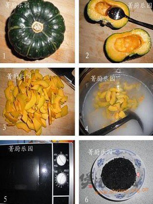黑芝麻南瓜粥的做法
