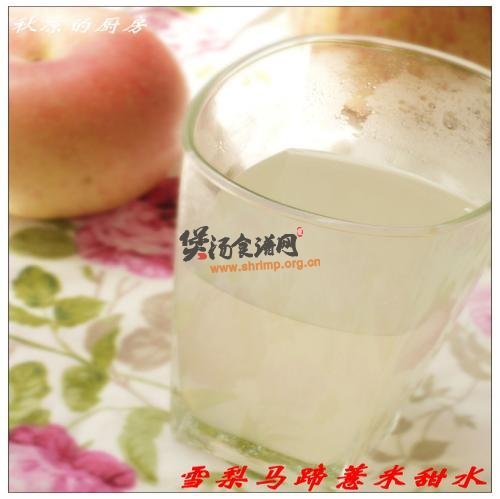 雪梨马蹄薏米水的做法