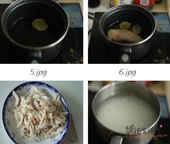 海参三鲜粥的做法