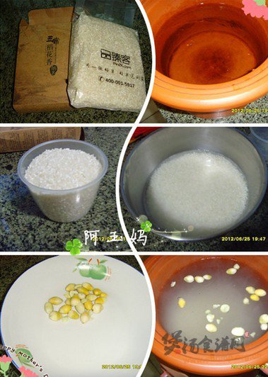 皮蛋肉丸粥的做法