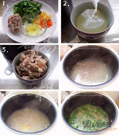 青菜瘦肉粥的做法