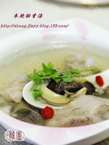 上汤参鲍排骨盅的做法