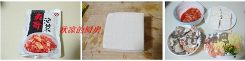 (图)泡菜豆腐汤的做法