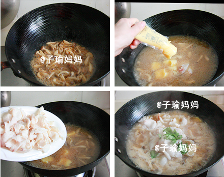 鱼片大酱汤的做法