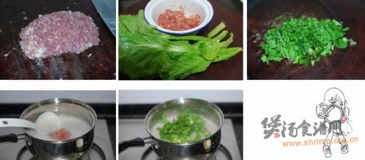 芥菜肉末粥的做法