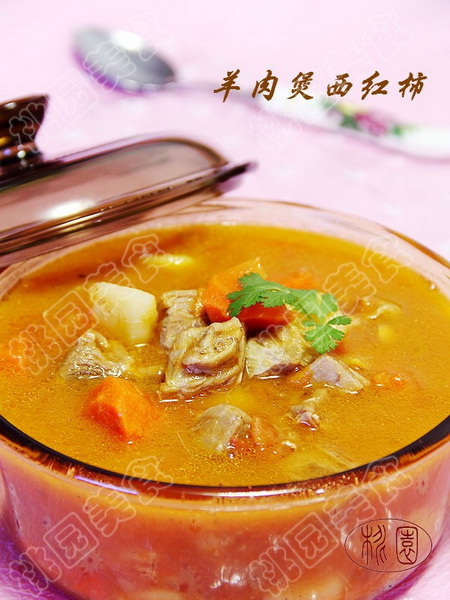 西红柿羊肉煲的做法