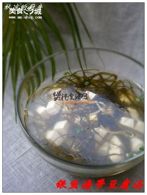 海带豆腐汤怎么做的做法