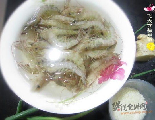 美味鲜虾粥的做法