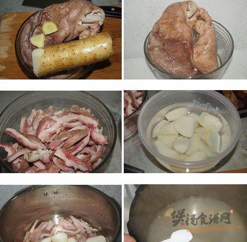 山药猪肚汤的做法