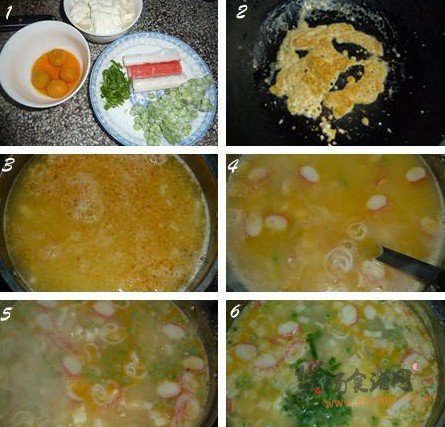 咸蛋黄蟹棒豆腐汤的做法