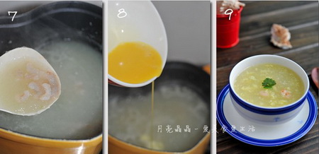 鲜虾冬瓜茸的做法