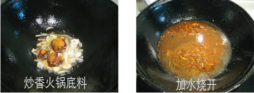 水煮笔管鱼滑的做法