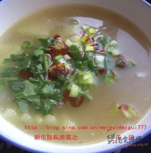 羊肉粉汤的做法