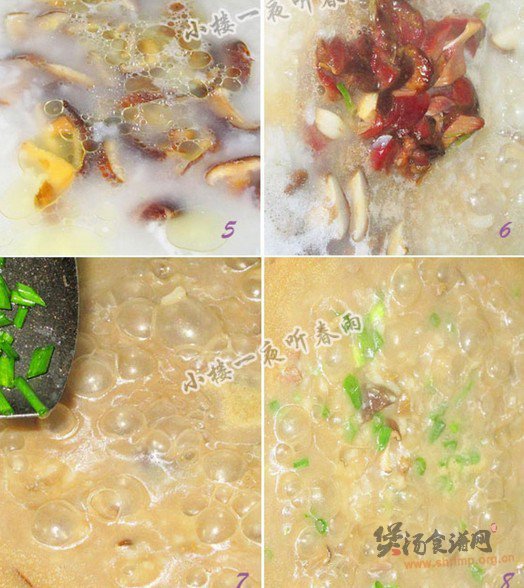 香菇鸡胗粥的做法