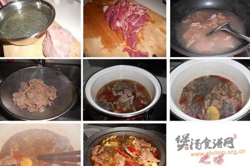 牛肉粉丝煲的做法