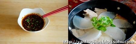 连锅汤的做法