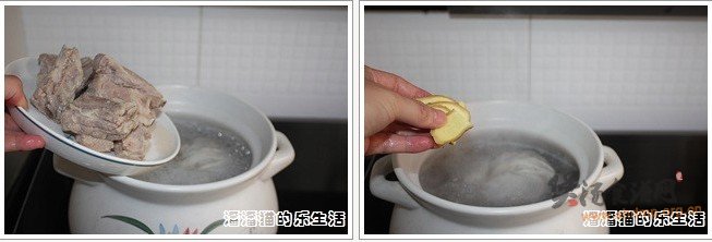 八珍煲排骨的做法