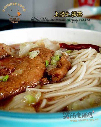 上汤大排面的做法