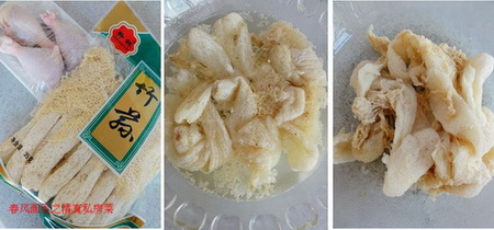 竹荪鸡腿汤的做法