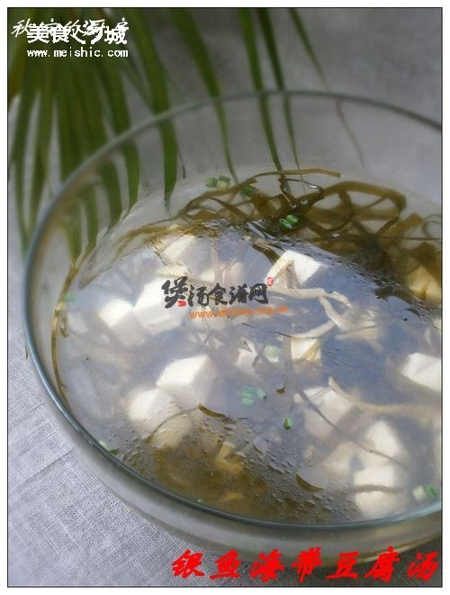 海带豆腐汤怎么做的做法