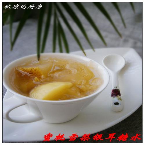 蜜桃雪梨银耳糖水的做法